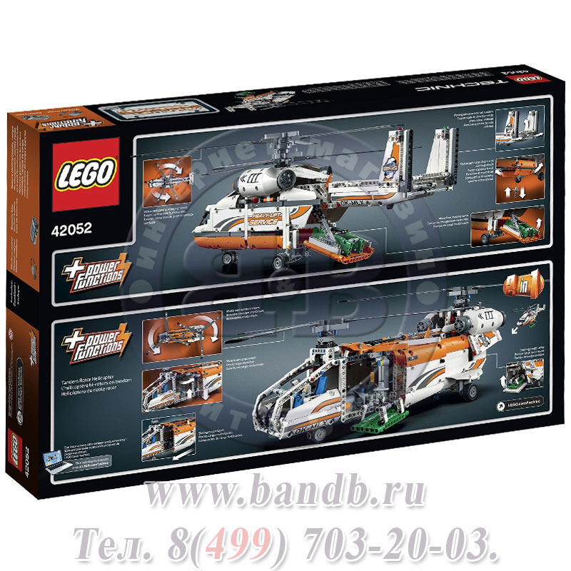 Лего Technic 42052 Грузовой вертолет Картинка № 7