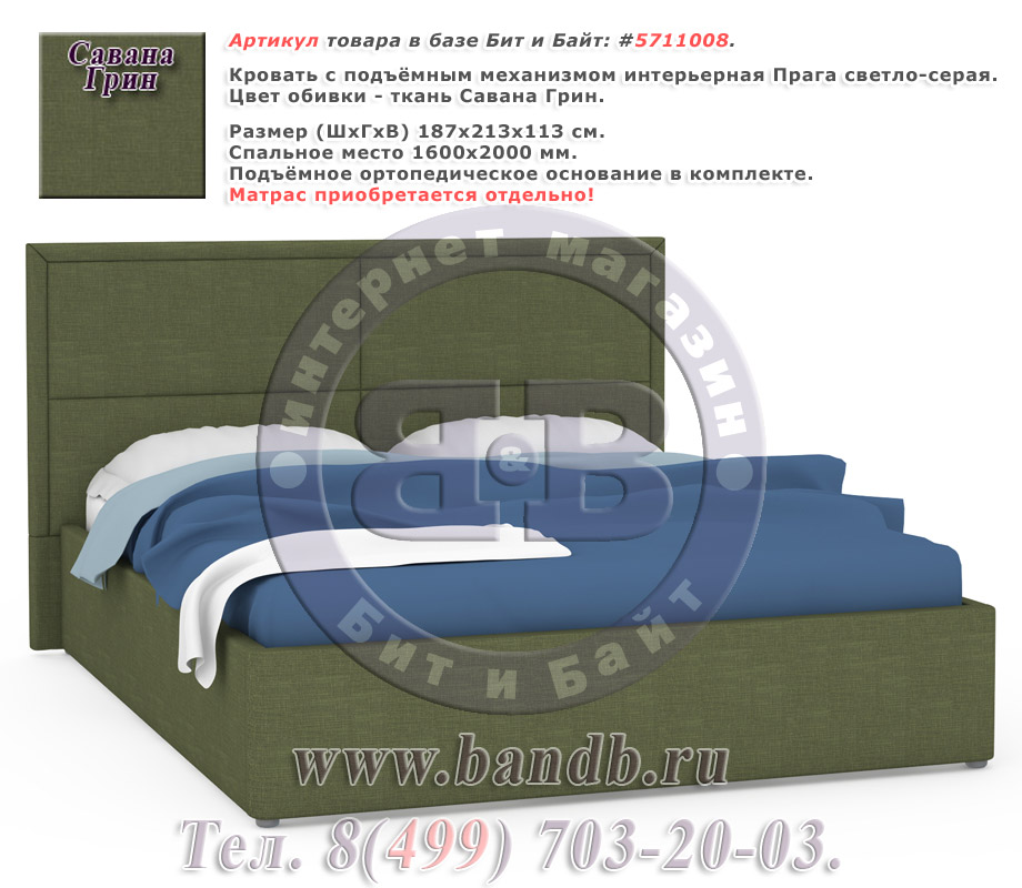Тахта-кровать интерьерная Прага, ткань Савана Грин Картинка № 1
