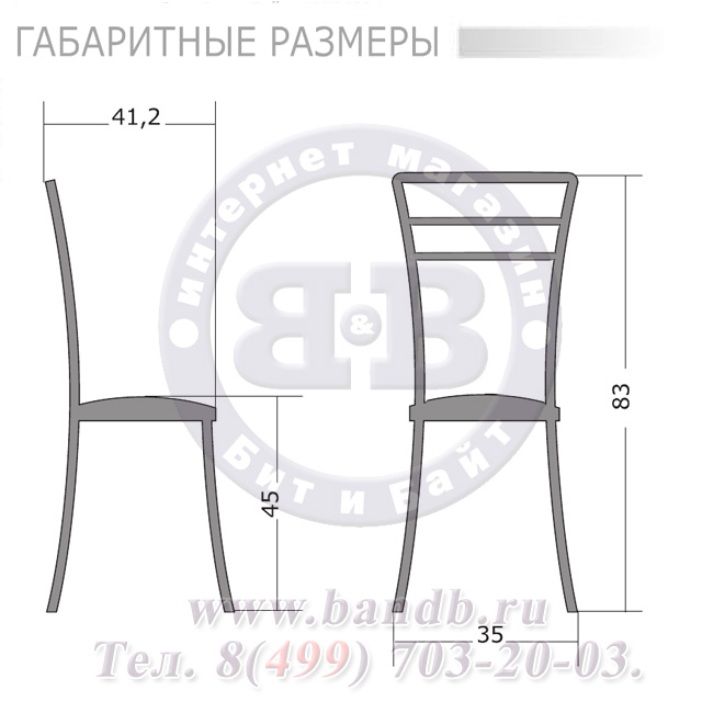 Обеденный стул Лайт-2 матовый хром искусственная кожа 11 синяя Картинка № 2