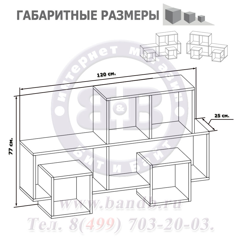 Полка СПК-10 цвет белый Картинка № 3