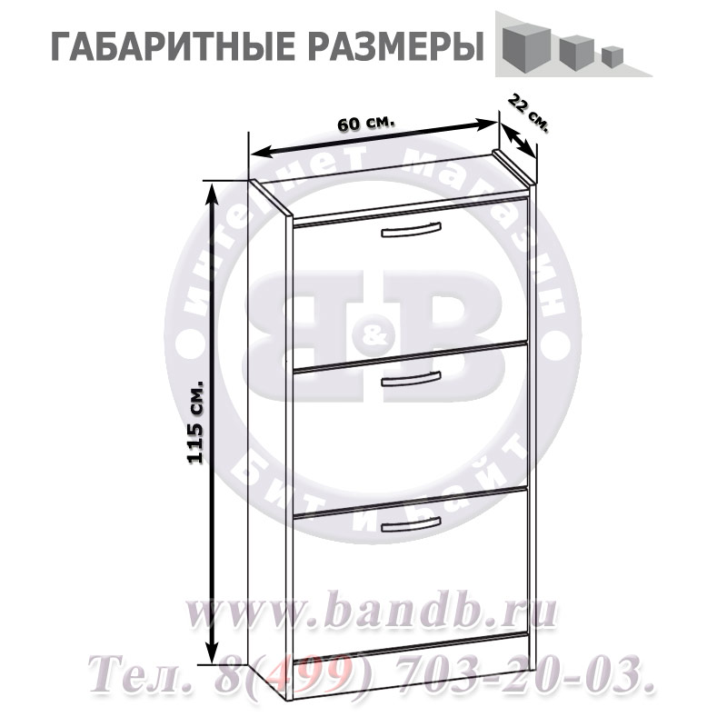 Тумба для обуви ТО-23 цвет дуб сонома Картинка № 3