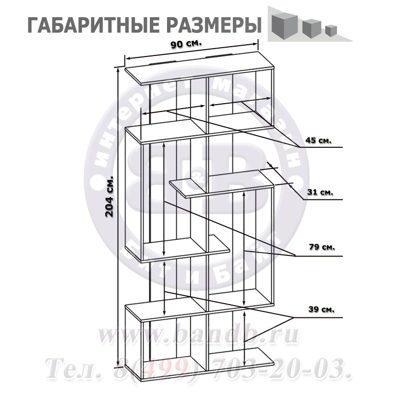 Стеллаж Астрид белый Картинка № 2