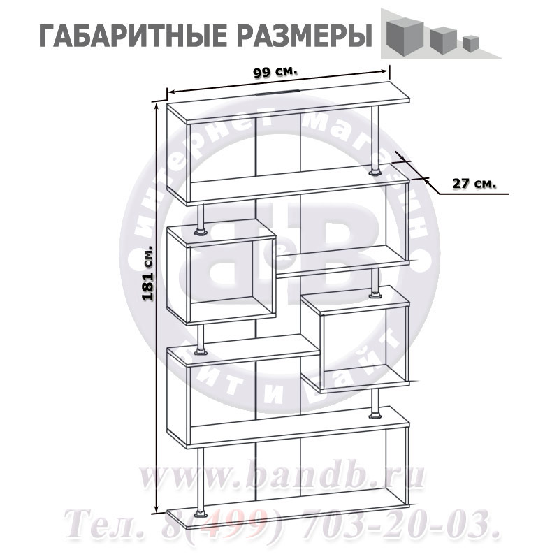 Стеллаж Рафнат венге/белёный дуб Картинка № 2