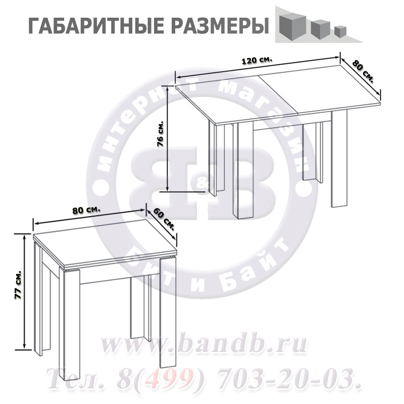 Стол обеденный Сокол СО-1 раскладной цвет венге/белёный дуб Картинка № 3