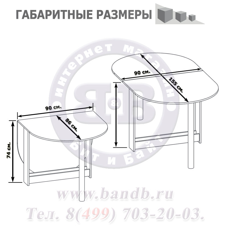 Стол раскладной Сокол СП-12, цвет венге, одна откидная столешница Картинка № 3