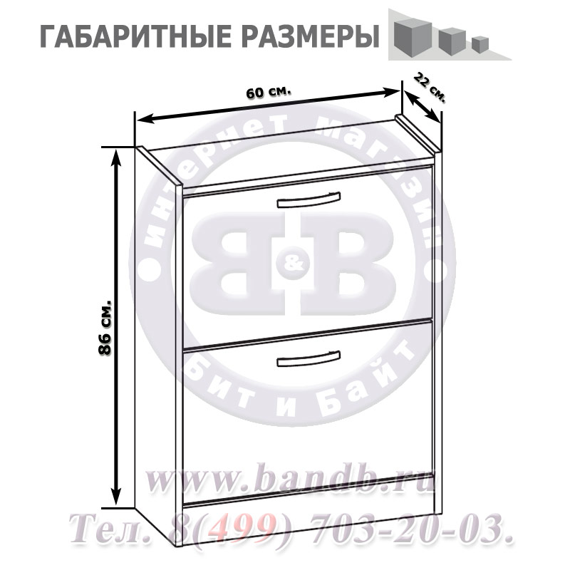 Тумба для обуви ТО-22 цвет белёный дуб Картинка № 3