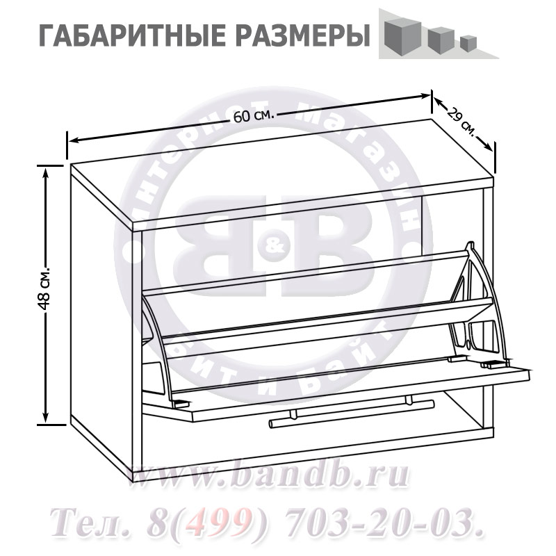 Тумба для обуви ТП-1 цвет дуб венге/белёный дуб Картинка № 3