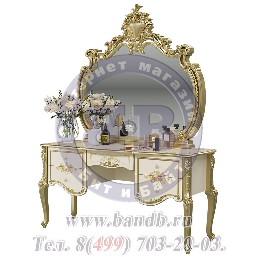 Стол туалетный с пуфиком и зеркалом Шейх цвет слоновая кость/золото Картинка № 8