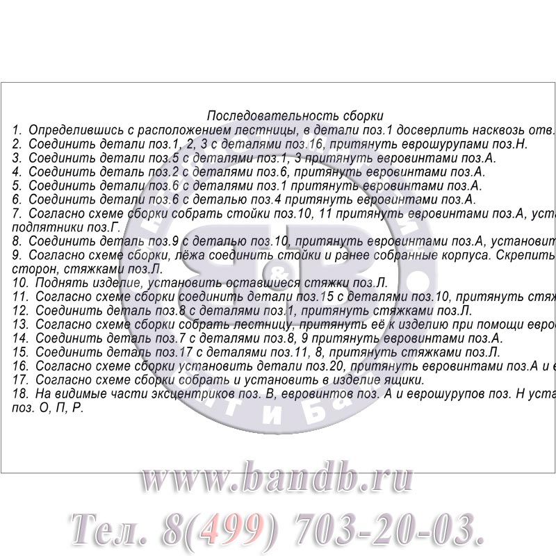 Сити Кровать 2-х ярусная с двумя ящиками, цвет дуб сонома/аква Картинка № 11 Сити Кровать 2-х ярусная с двумя ящиками, цвет дуб сонома/аква Картинка № 11