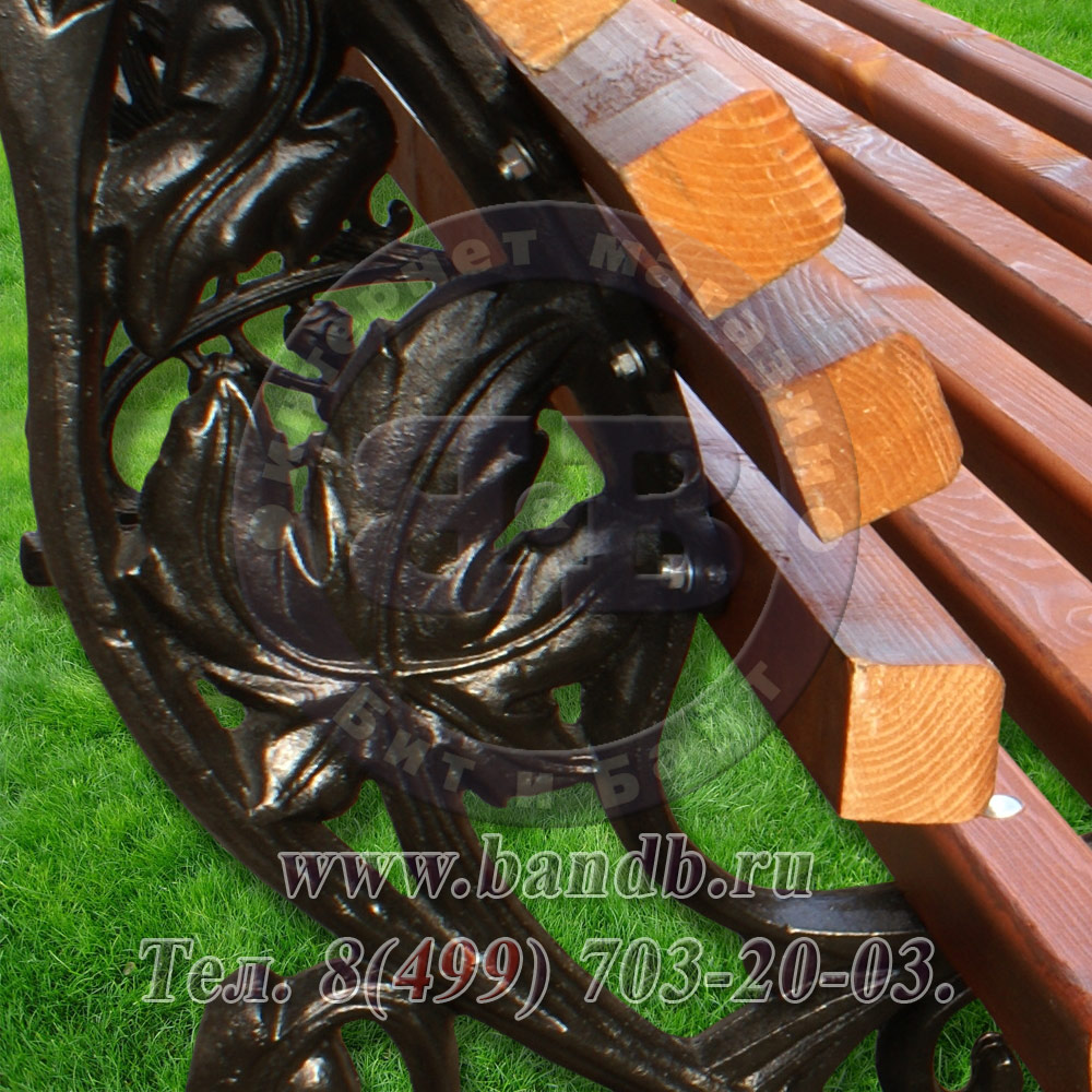 Садовая скамейка чугунная Ветка хмеля, цвет бруса махагон Картинка № 6