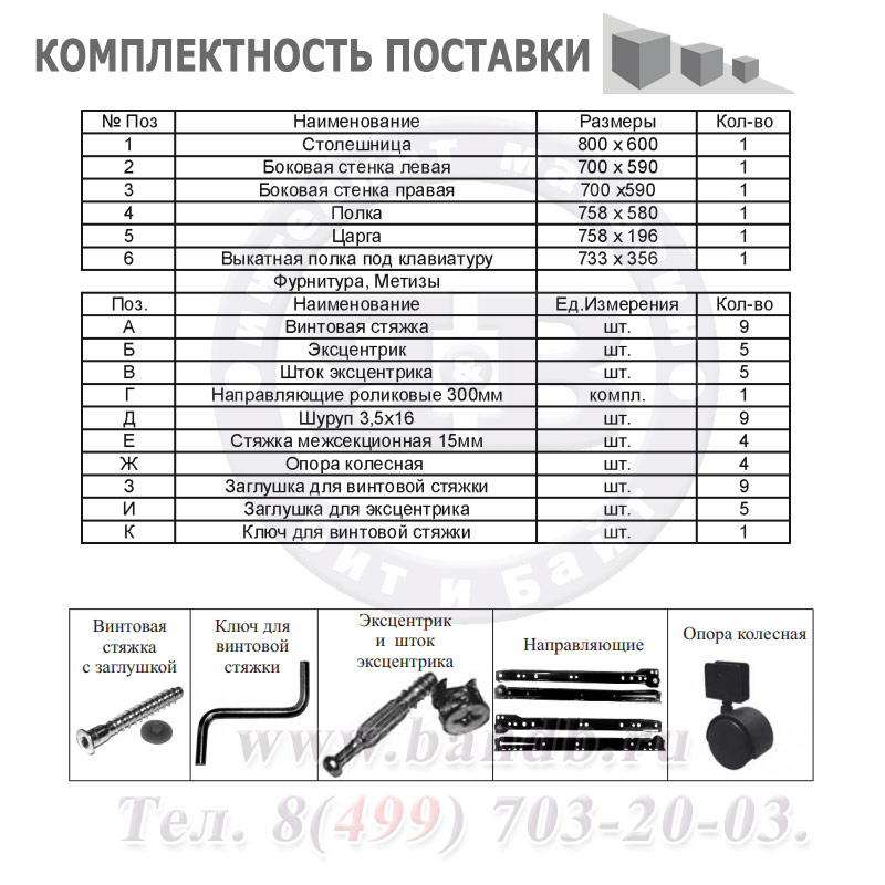 Компьютерная стойка на колёсиках КСТ-15 цвет дуб сонома Картинка № 3