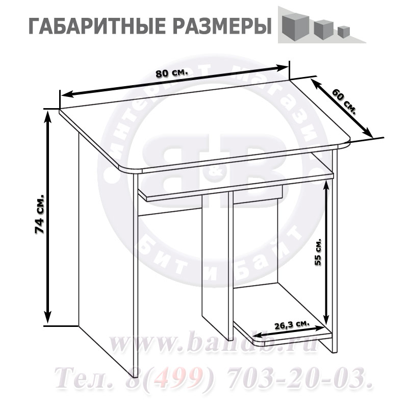 Компьютерный стол КСТ-21 венге/белёный дуб Картинка № 2