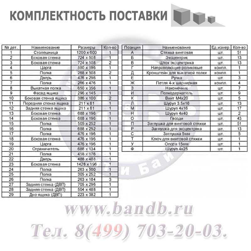 Компьютерный стол КСТ-11 цвет дуб венге/беленый дуб Картинка № 5 Компьютерный стол КСТ-11 цвет дуб венге/беленый дуб Картинка № 5