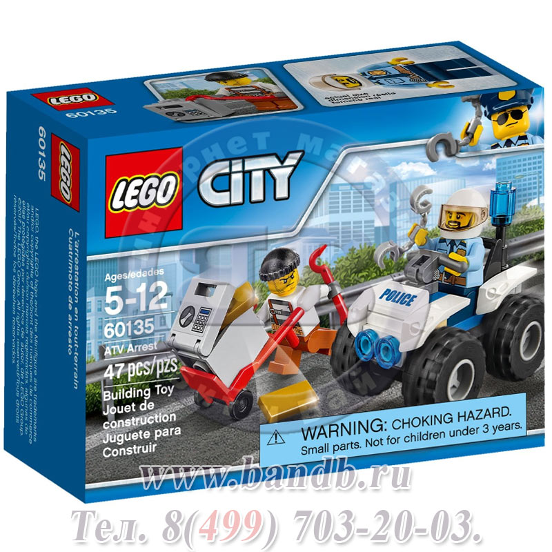 Lego 60135 Игрушка Город Полицейский квадроцикл Картинка № 7