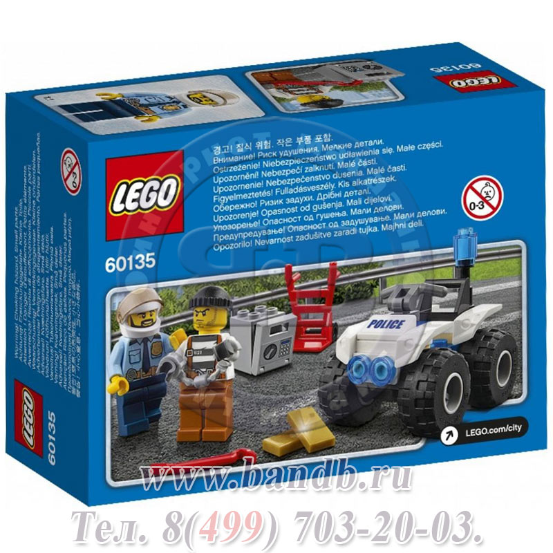 Lego 60135 Игрушка Город Полицейский квадроцикл Картинка № 8
