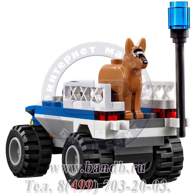Lego 60136 Игрушка Город Набор для начинающих Полиция Картинка № 3