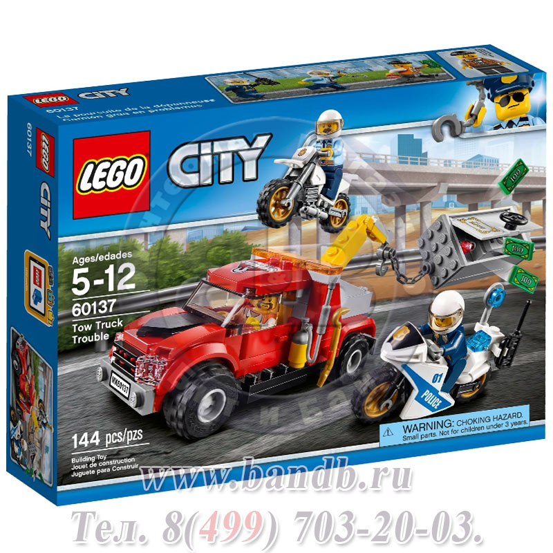 Lego 60137 Игрушка Город Побег на буксировщике Картинка № 11