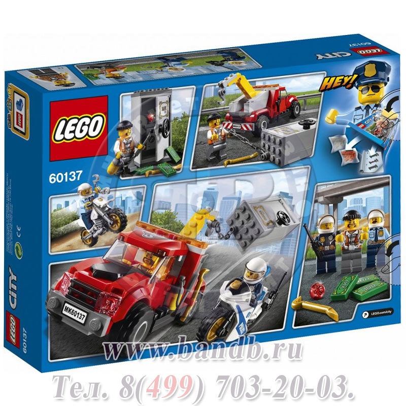 Lego 60137 Игрушка Город Побег на буксировщике Картинка № 12