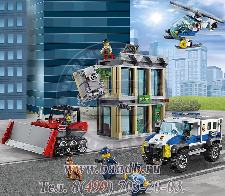 Lego 60140 Игрушка Город Ограбление на бульдозере Картинка № 9