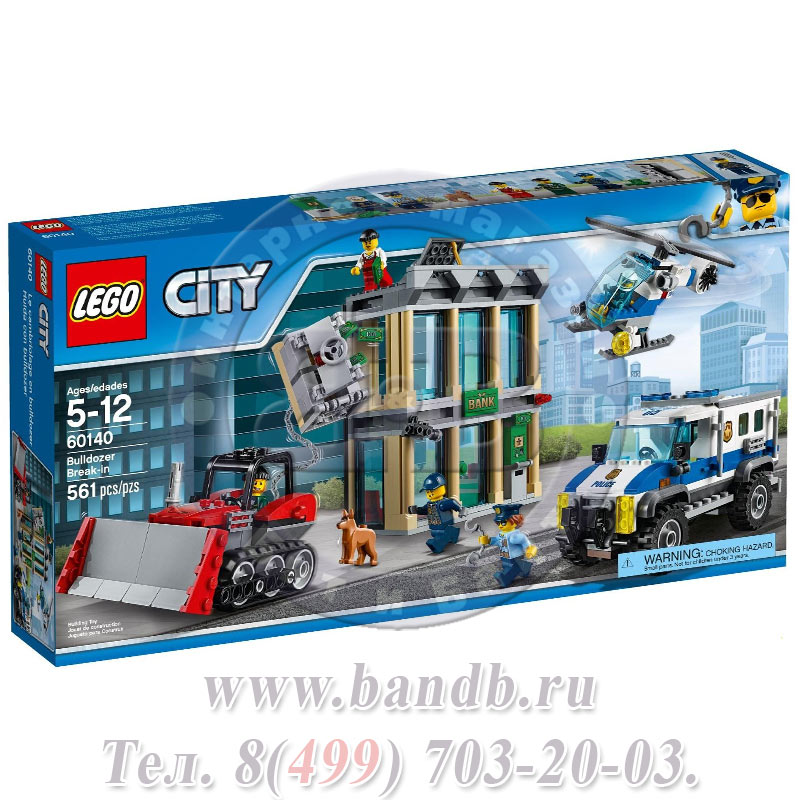 Lego 60140 Игрушка Город Ограбление на бульдозере Картинка № 11