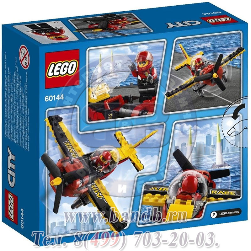 Lego 60144 Игрушка Город Гоночный самолёт Картинка № 8