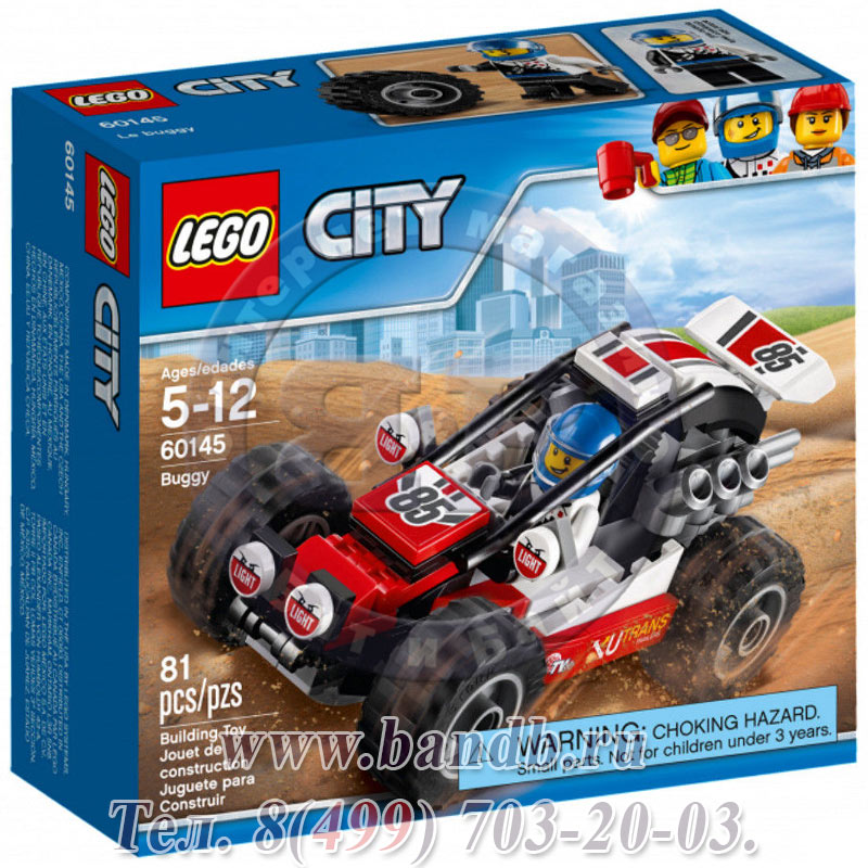 Lego 60145 Игрушка Город Багги Картинка № 7