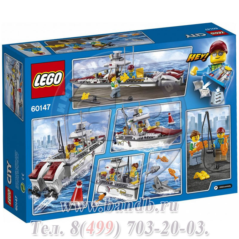 Lego 60147 Игрушка Город Рыболовный катер Картинка № 8