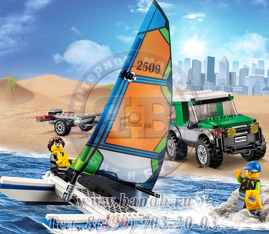 Lego 60149 Игрушка Город Внедорожник с прицепом для катамарана Картинка № 6