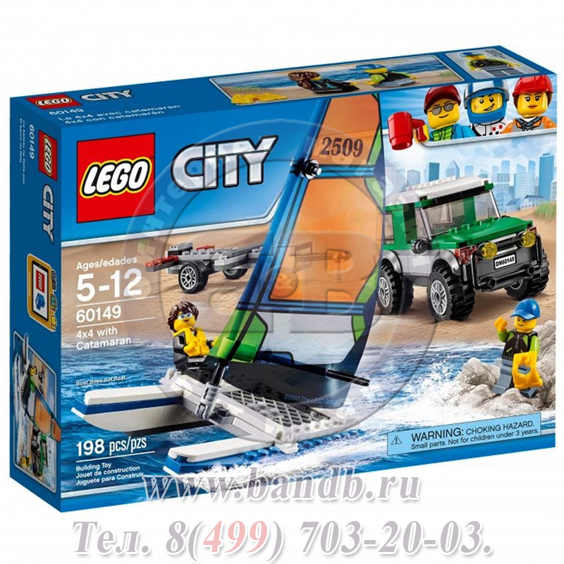 Lego 60149 Игрушка Город Внедорожник с прицепом для катамарана Картинка № 7