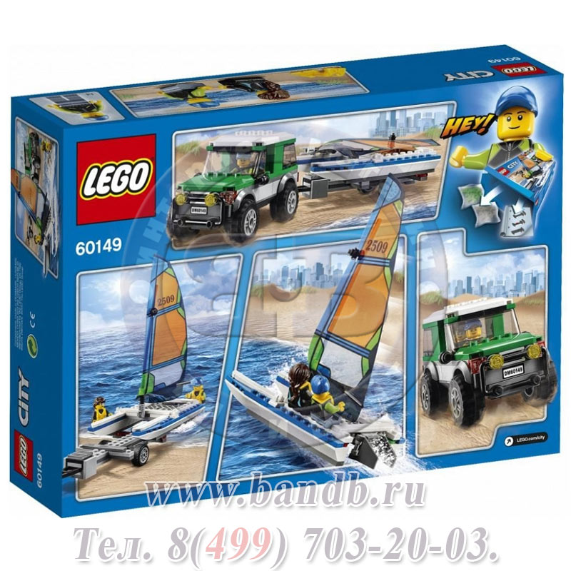 Lego 60149 Игрушка Город Внедорожник с прицепом для катамарана Картинка № 8