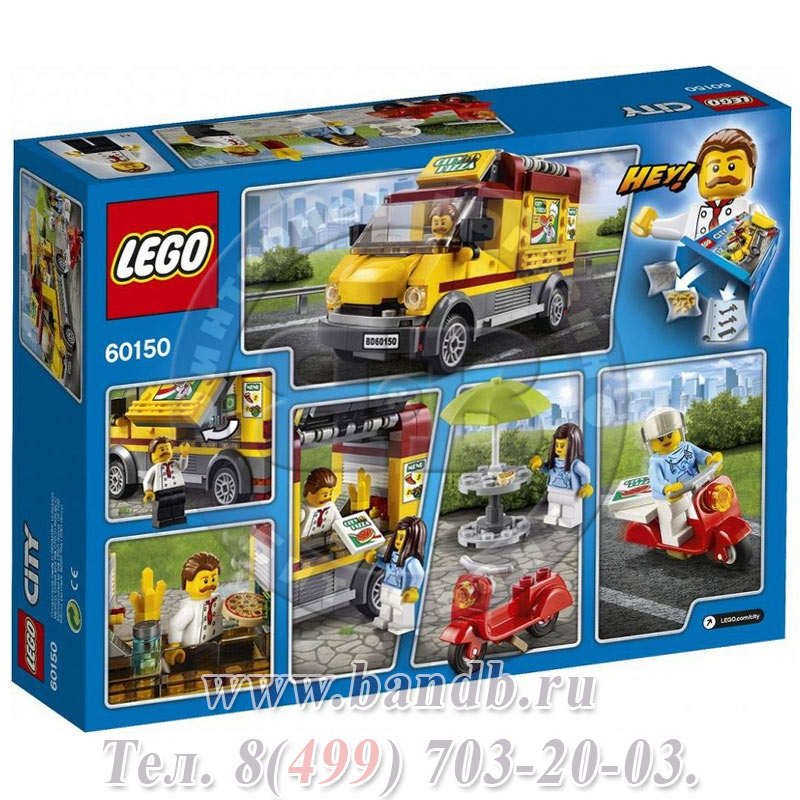 Lego 60150 Игрушка Город Фургон-пиццерия Картинка № 12