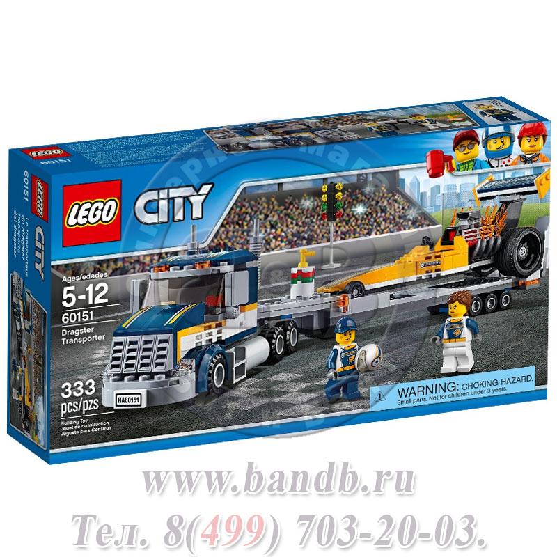 Lego 60151 Игрушка Город Грузовик для перевозки драгстера Картинка № 7
