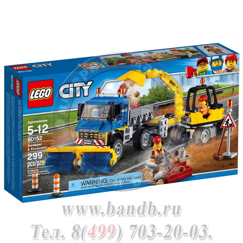 Lego 60152  Игрушка Город Уборочная техника Картинка № 11