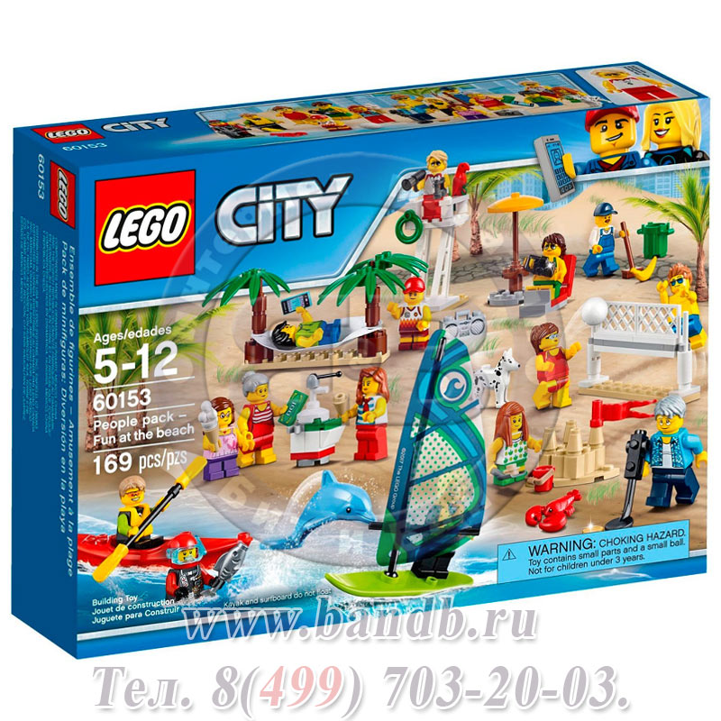 Lego 60153 Город Отдых на пляже - жители LEGO CITY Картинка № 11