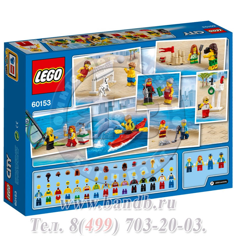 Lego 60153 Город Отдых на пляже - жители LEGO CITY Картинка № 12