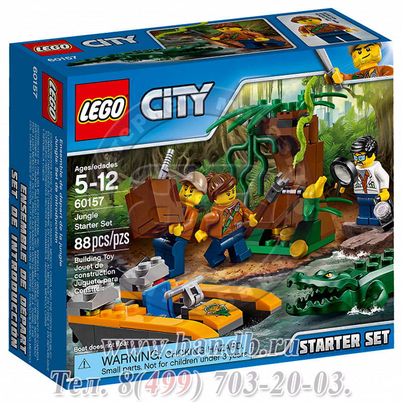 Lego 60157 Город Набор Джунгли для начинающих Картинка № 11