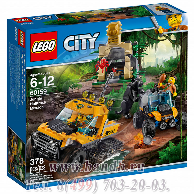 Lego 60159 Город Миссия Исследование джунглей Картинка № 11