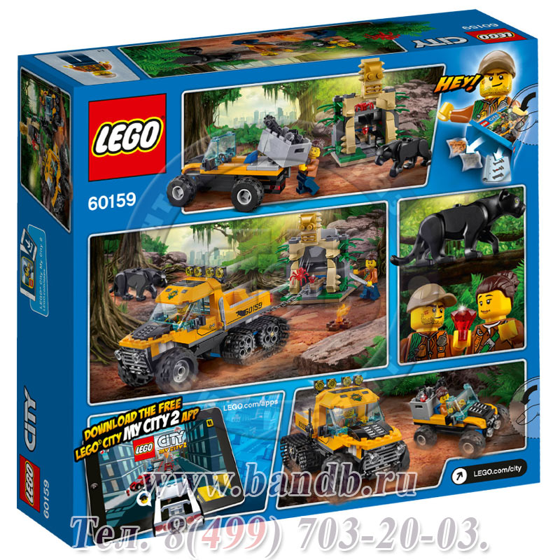 Lego 60159 Город Миссия Исследование джунглей Картинка № 12