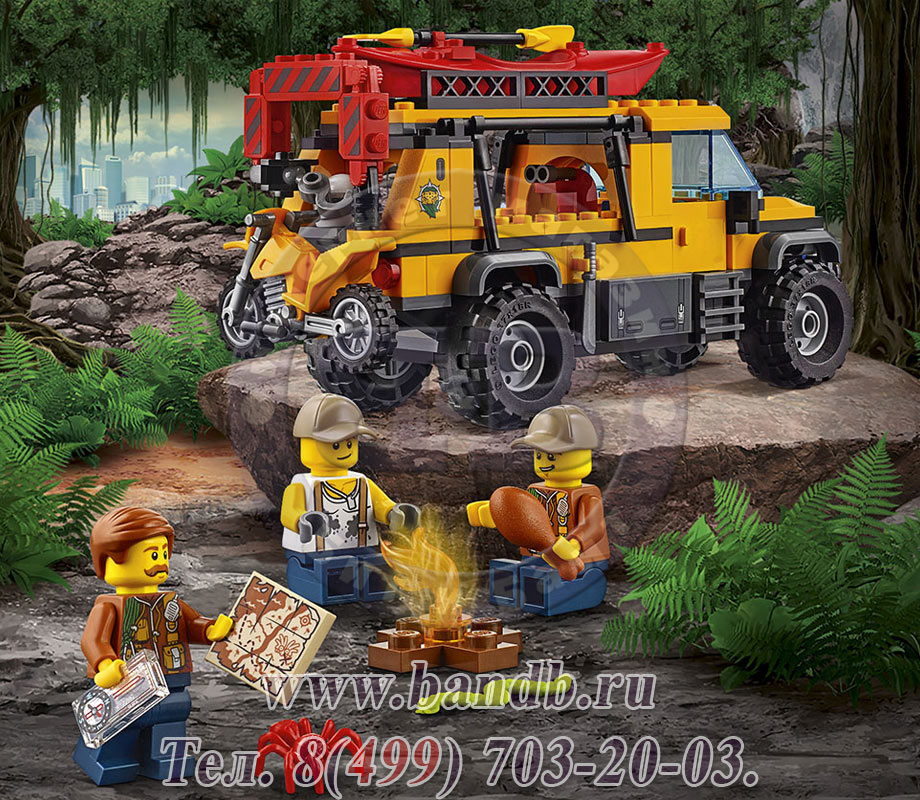 Lego 60161 Город База исследователей джунглей Картинка № 9