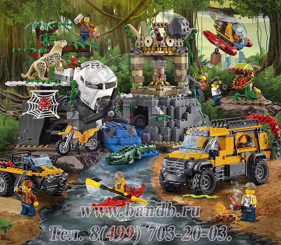 Lego 60161 Город База исследователей джунглей Картинка № 11