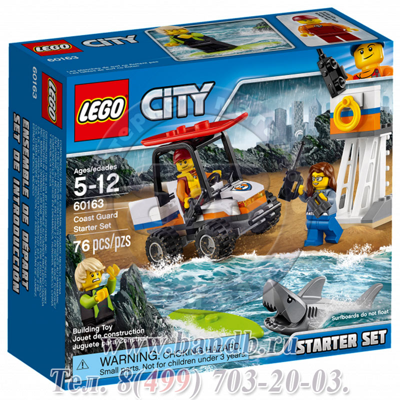 Lego 60163 Город Набор для начинающих Береговая охрана Картинка № 12