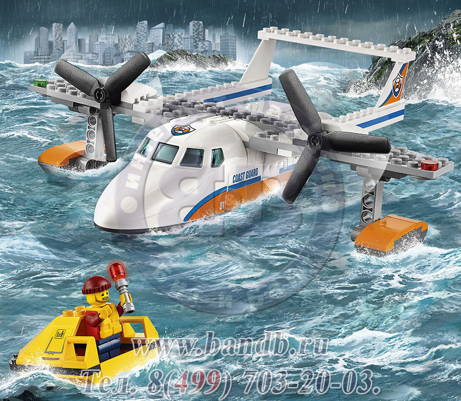 Lego 60164 Город Спасательный самолет береговой охраны Картинка № 8
