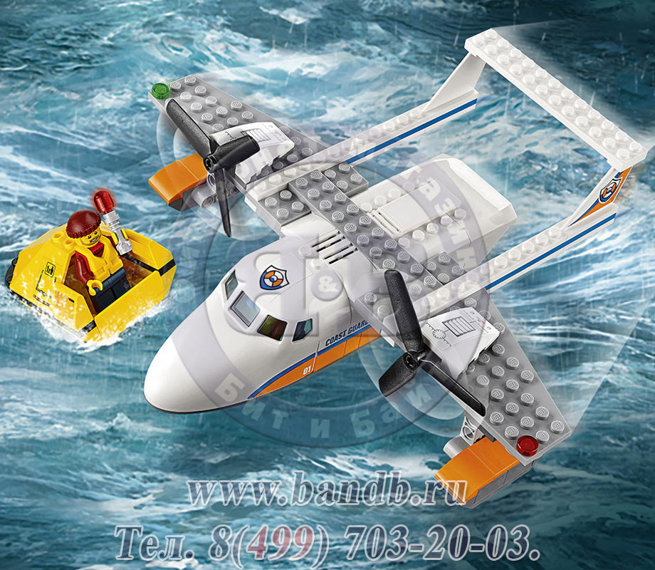Lego 60164 Город Спасательный самолет береговой охраны Картинка № 10