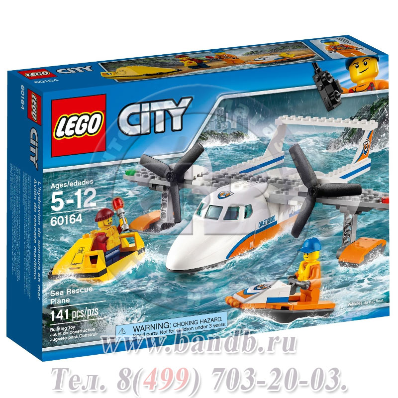Lego 60164 Город Спасательный самолет береговой охраны Картинка № 11