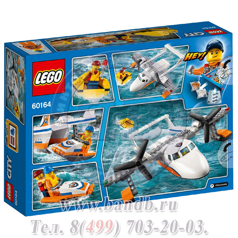 Lego 60164 Город Спасательный самолет береговой охраны Картинка № 12