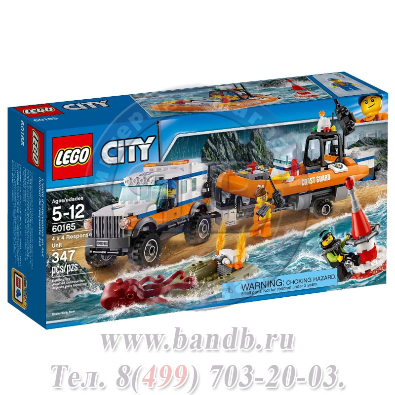 Lego 60165 Город Внедорожник 4х4 команды быстрого реагирования Картинка № 12