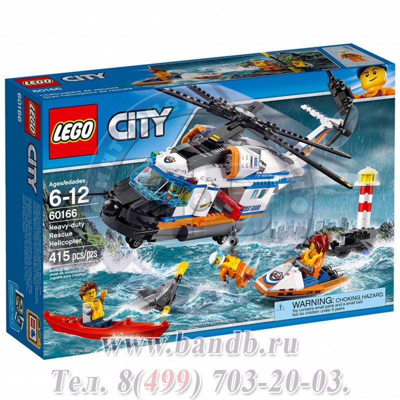 Lego 60166 Город Сверхмощный спасательный вертолёт Картинка № 12