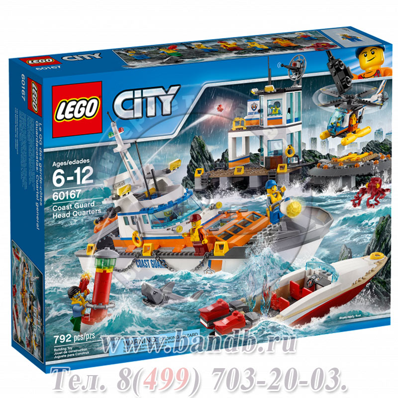 Lego 60167 Город Штаб береговой охраны Картинка № 12