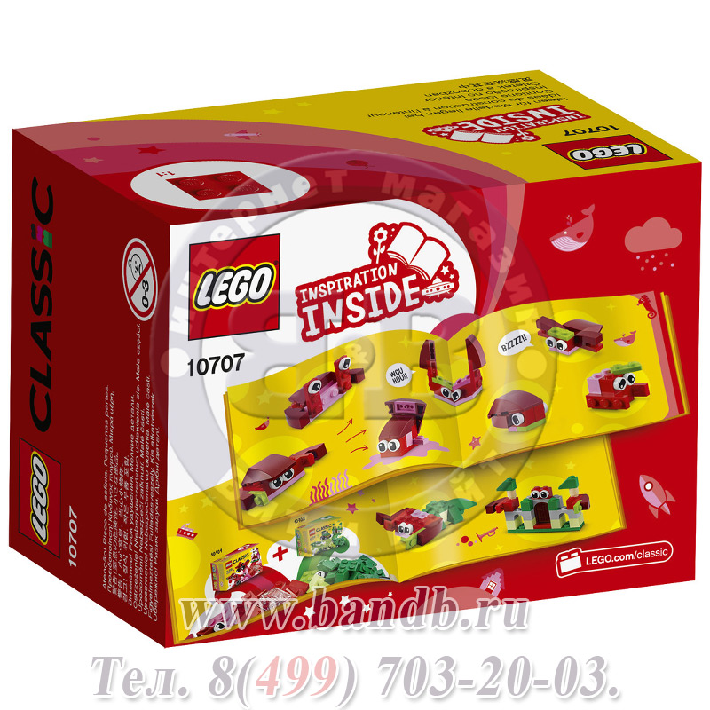 Lego 10707 Классика Красный набор для творчества Картинка № 7