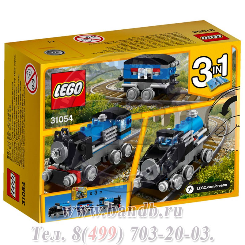 Lego 31054  Криэйтор Голубой экспресс Картинка № 10